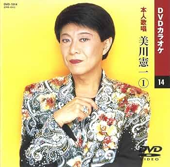 【昭和レコード】GOLDEN MILLION SERIE 美川憲一 魅力のすべて 美川憲一 ゴールデン全曲集 GWA-2063-64 | レコード買取